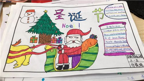 五年级英语题目圣诞节的手抄报 五年级英语手抄报-蒲城教育文学网