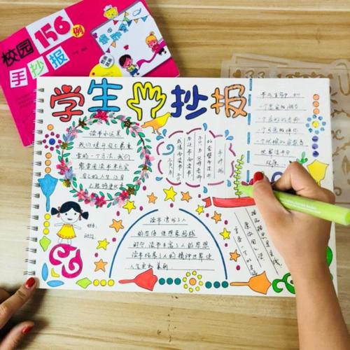 幼儿园儿童寒假二年级数学手抄报郑州市惠济区八堡小学二年级数学手
