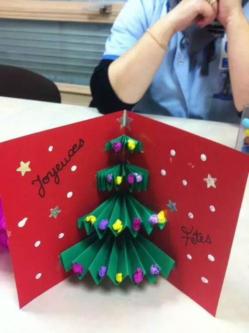 准备材料卡纸胶水剪刀双面胶笔 制作步骤图解 爱心圣诞树贺卡