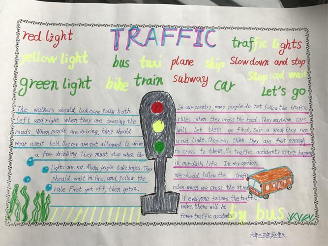 交通规则的英语手抄报 关于交通安全的手抄报关与交通灯的英语手抄报