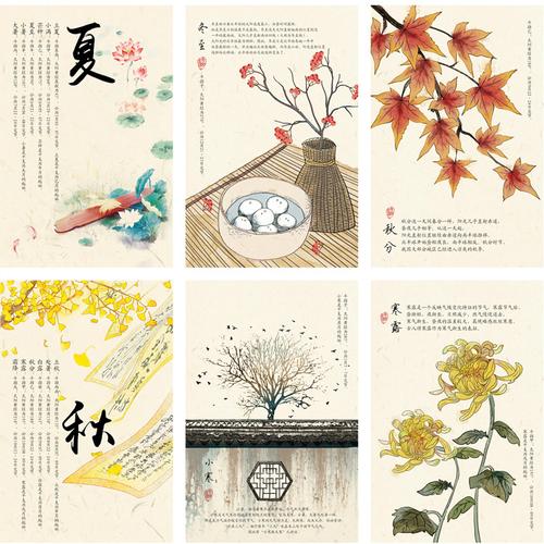 二十四节气全集明信片手绘盒装珍藏版中国国风传统文化节气贺卡