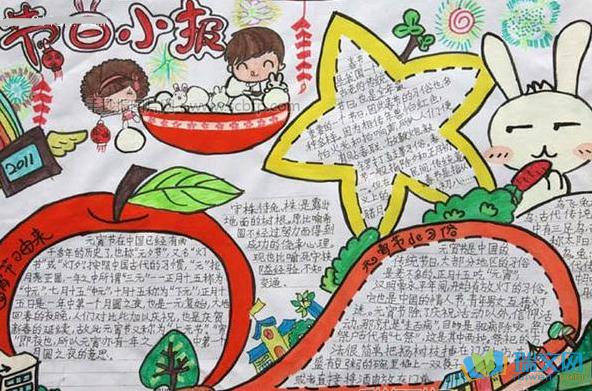 中国传统节日合在一起英语手抄报传统节日手抄报汉族包水饺元宵风俗的