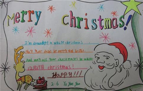 快乐圣诞节手抄报画画简单又耐看图片一年级上册简单手抄报 四年级