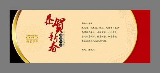 正反模版图为浙江穿山边检站为官兵家属准备的新年贺卡和新春慰问信
