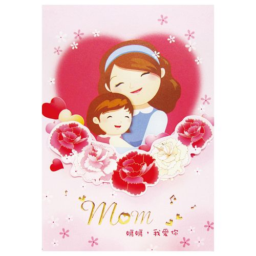 台湾感谢妈妈卡通祝福婆婆贺卡创意母亲节礼物立体对折卡片多款