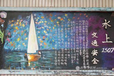 桂林山水的黑板报黑板报图片素材