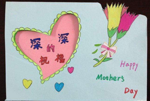 节送给妈妈的贺卡卡片 给母亲的一首小诗问来个稀奇点的答母亲她给