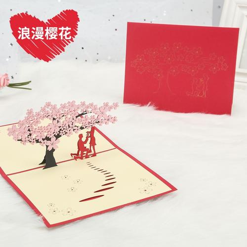 法耐fanai生日三八妇女节礼物贺卡送男女生儿童定制立体手工小卡片