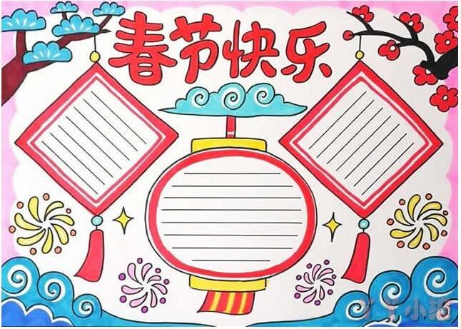 漂亮春节手抄报版面设计教学小朋友们再写这歌春节主题的模板的时候