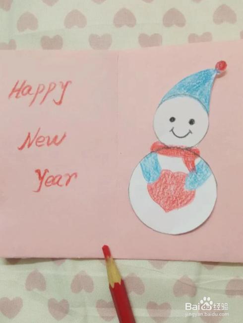 最后用红色的彩笔在左侧写上新年快乐的英文贺卡就做完了.