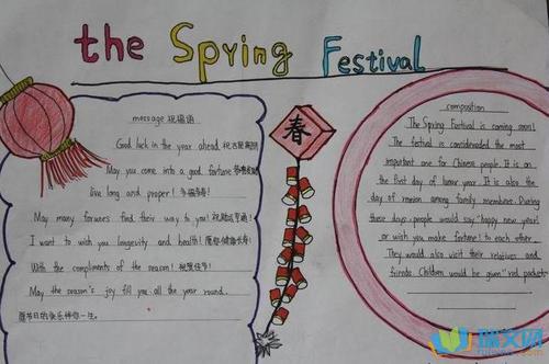 春节一到家家户户就都热热闹闹的春节英语 手抄报也为这春节增添