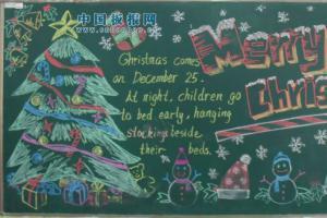 庆祝圣诞快乐黑板报版式设计范例
