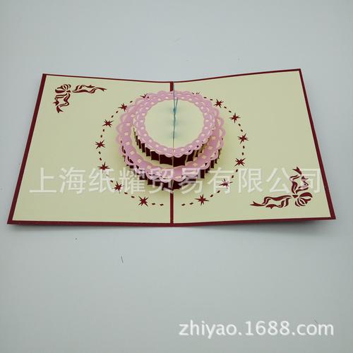 义乌小商品批发生日diy创意立体绚丽蛋糕祝福贺卡明信片一件.