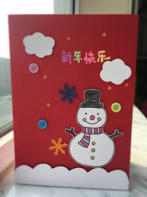 手工包邮圣诞节贺卡新年年元旦diy材料冰雪雪人贺卡