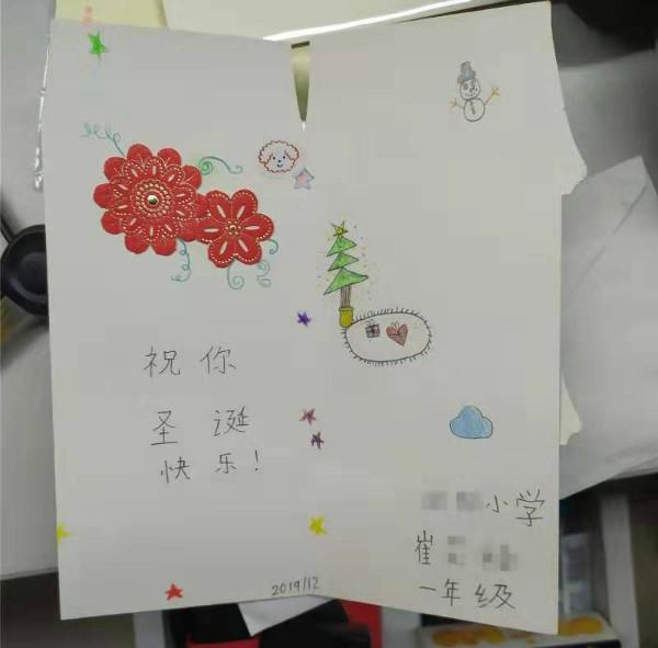 图说小朋友给吴寅屹的圣诞贺卡.
