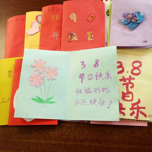 八妇女节到来之际孩子们亲手制作了贺卡画了手抄报送给自己的妈妈