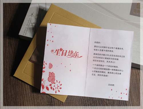 生日贺卡定制韩国创意新年圣诞节日感恩祝福小卡片公司员工感谢信