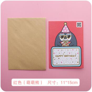 创意礼物韩国录音生日贺卡diy音乐立体小卡片纸定制祝福圣诞节日红色