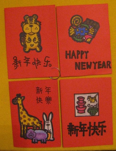 同学新年全日文贺卡同学新年贺卡