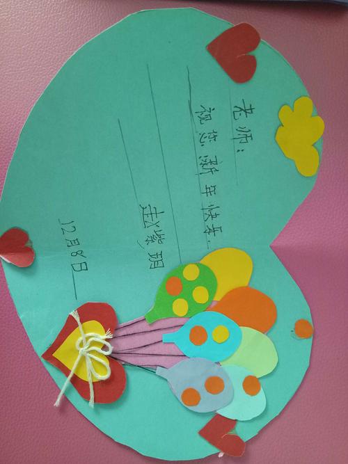 孩子们棒棒的手工制作新年贺卡---绛县第三实验小学一4班书鸟教室