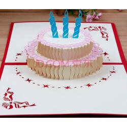 美丽集 创意3d立体纸雕手工折纸型贺卡diy婚礼祝福礼品 生日蛋糕 生日