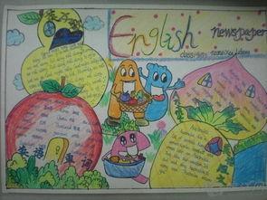 英语四年级绘画故事手抄报 四年级英语手抄报
