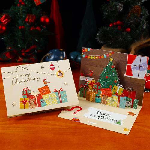 立体圣诞节贺卡 折叠diy手工留言祝福卡片圣诞礼物感谢卡 - 邻家小惠