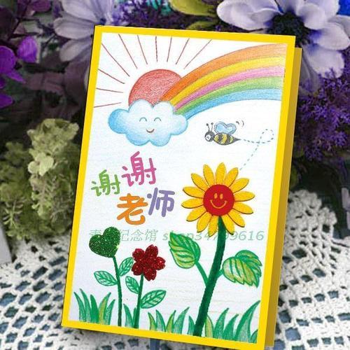 幼儿园宝宝diy贺卡手工材料包教师节儿童送老师自制制作立体卡片