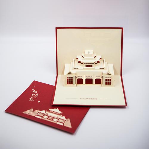 武汉大学纪念品立体明信片纸雕建筑樱花贺卡高考研毕业季生日礼物