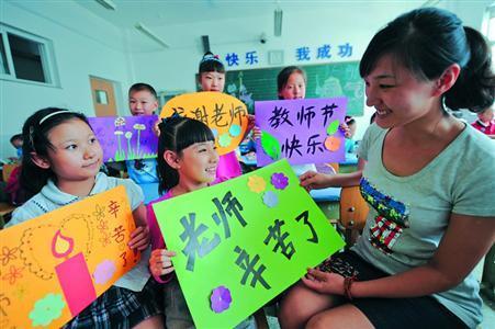 9月9日烟台市通伸小学五年级的学生自制贺卡送老师表达对老师的