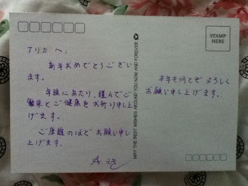 求日语大神翻译 一张贺卡