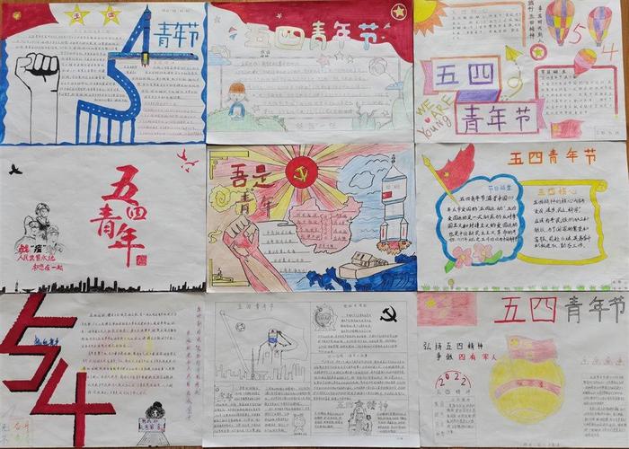 军营里的致青春武警官兵自绘手抄报庆祝中国共青团成立100周年