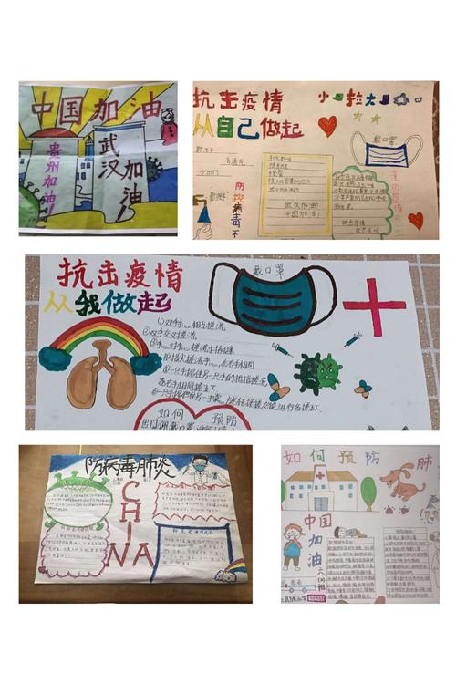 防控病毒不松懈谨 写美篇玛沁县第三民族小学的同学们以手抄报的