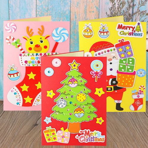 材料包儿童新年创意立体圣诞节礼物小贺卡片 diy 幼儿园手工贺卡