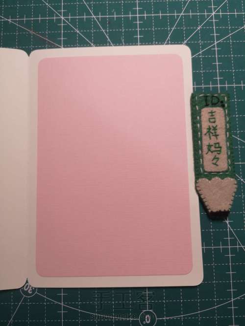 贺卡里面再贴一张粉色卡纸做内页写祝福语尺寸同样小一圈