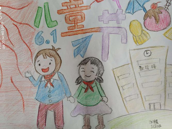 六一手抄报绘画评比活动 写美篇    五六年级的孩子们做了充分的准备