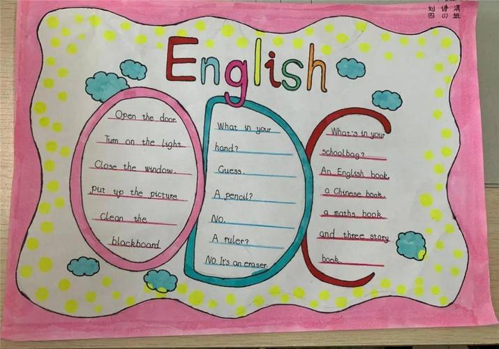 英语手抄报内容四年级写美篇 本学期三六年级英语寒假特色四年级英语