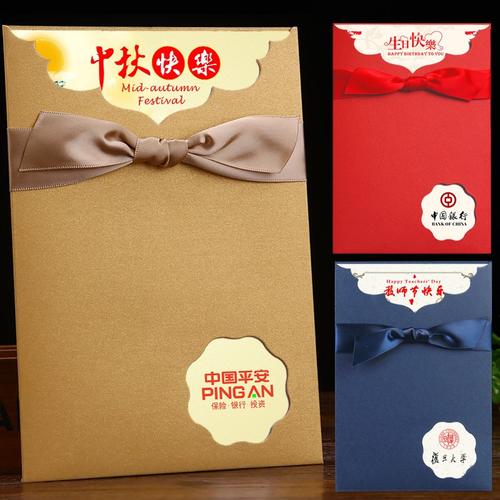 公司员工生日贺卡定制感恩中秋节祝福卡客户感谢信韩国创意小卡片