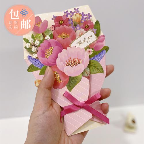 韩国创意3d烫金花朵立体贺卡芍药花女神节送老师告白祝福卡片优惠券