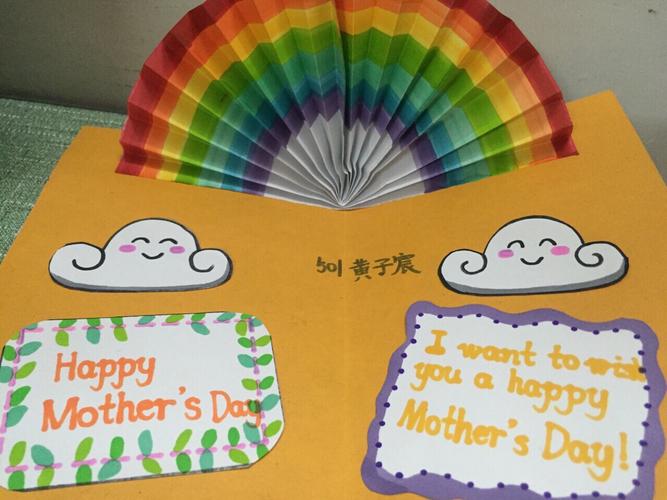 五年段母亲节英语贺卡优秀作业展示妈妈们母亲节快乐