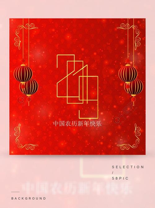 2019年农历新年快乐汉字贺卡背景模板免费下载ai格式1000像素编号