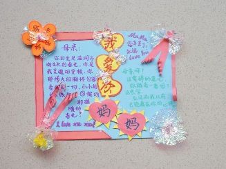 母亲节贺卡幼儿园儿童贺卡制作材料包心意立体小卡片母亲节礼物幼儿园