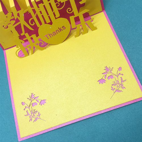 3d立体贺卡教师节贺卡送给老师的礼物感恩毕业生祝福纸雕小卡片