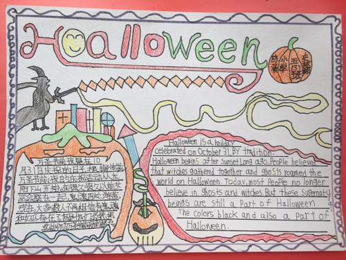 《halloween万圣节》五年级英语手抄报主题