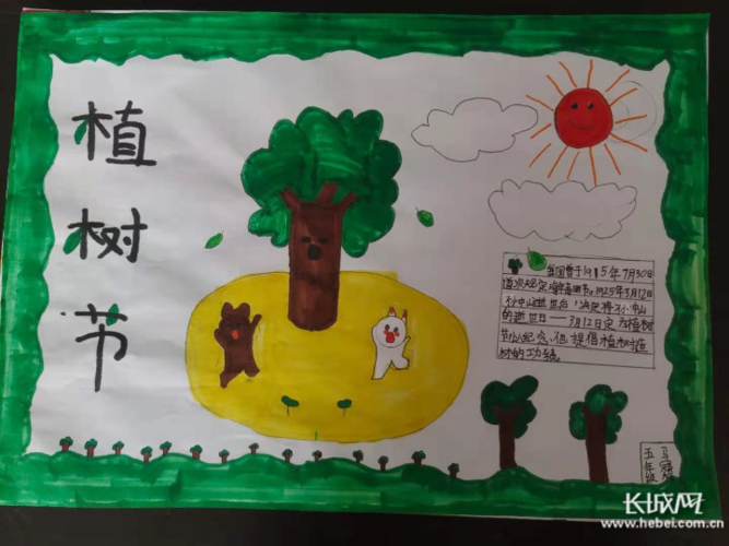 井陉县南王庄学校的小学生绘制的手抄报.