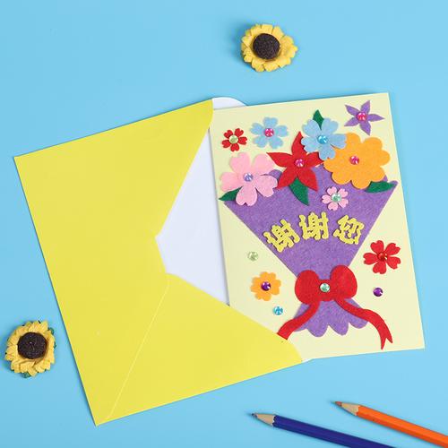 教师节贺卡手工diy制作材料包新款幼儿园送老师礼物立体感恩卡片