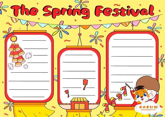 关于春节的英语手抄报教程小学生春节英语手抄报怎么画