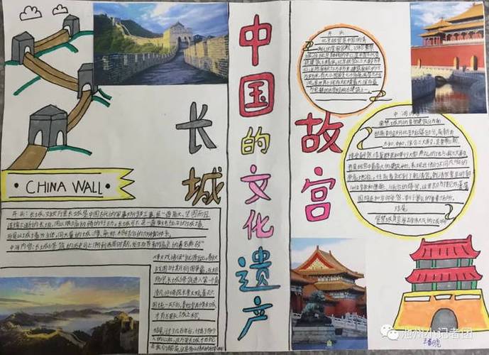 中国的世界文化遗产手抄报五年级精选6张作文吧手抄报