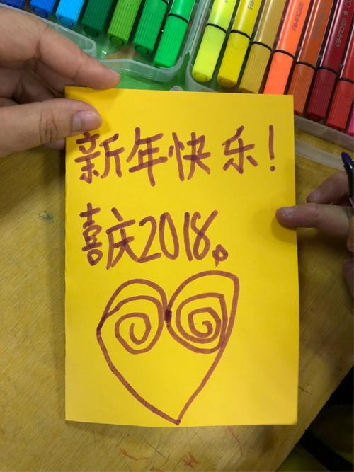 迎胜小学2016级5班校外辅导员走进课堂手工课制作新年贺卡