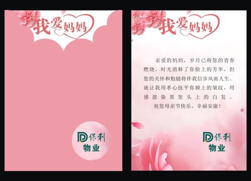 情人节三八妇女节贺卡感恩浪漫祝福创意卡片空白镂空蝴蝶结logo
